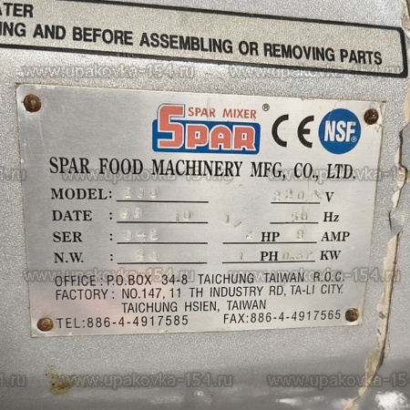 Планетарный миксер Spar Mixer-200