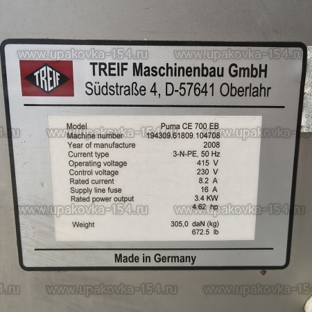 Слайсер промышленный Treif Puma-CE 700 EB 