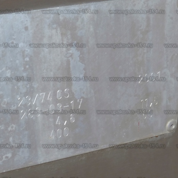 Промышленный слайсер с конвейером  Holac 23/74 CS