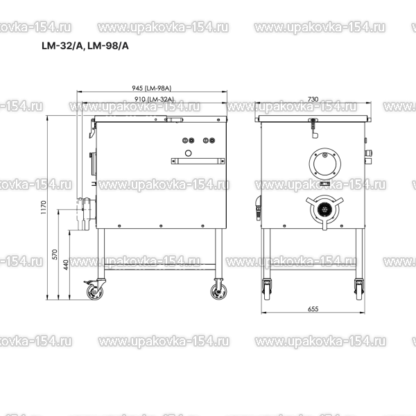 Мясорубка КТ LM-32/А(98/А)