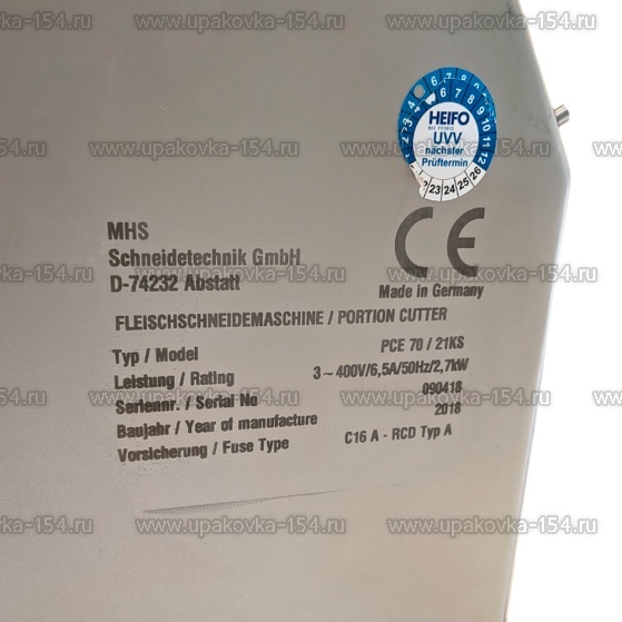 Промышленный слайсер MHS PCE 70/