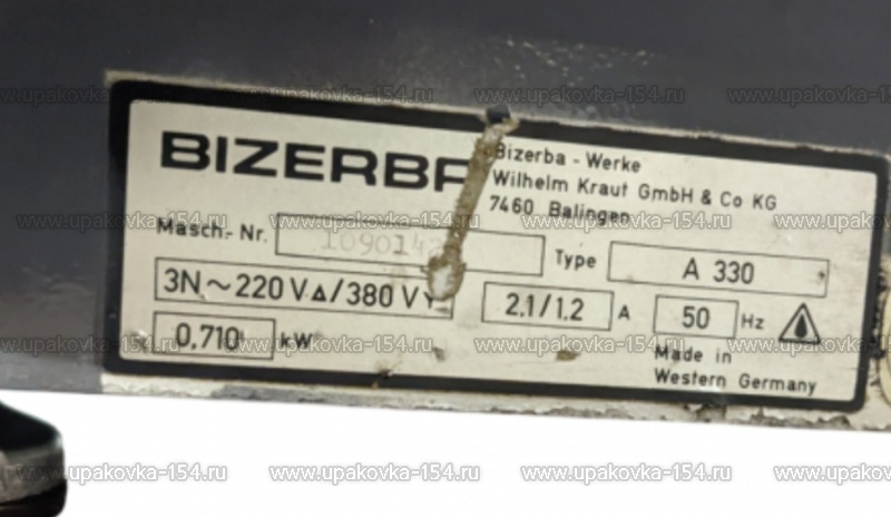Автоматический слайсер Вizerba А330