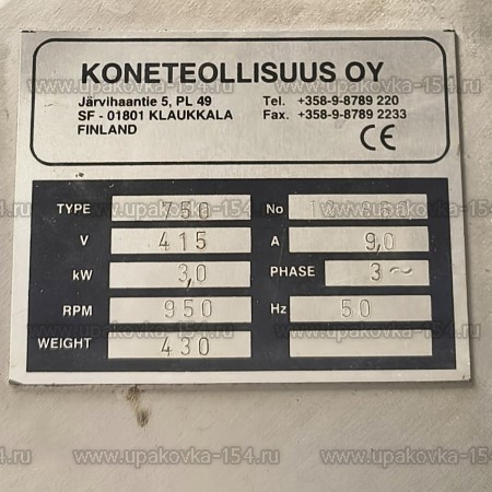 Ленточная пила КТ-750 с роликовым столом