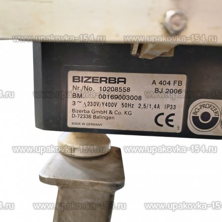 Слайсер Bizerba A404FB