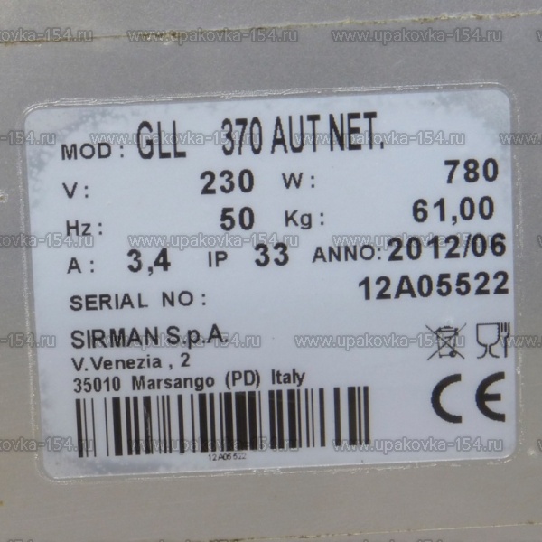 Слайсер Sirman GLL-370 (Италия)