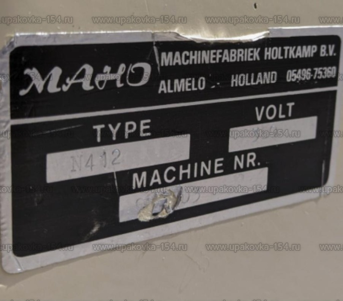 Хлеборезка бу Нoltkamp Maho