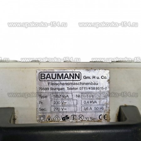 Щипцы для оглушения свиней Baumann SBZV2A