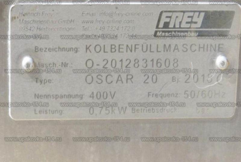 Гидравлический колбасный шприц бу Frey Oscar 20