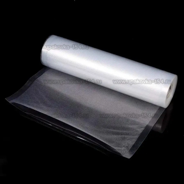 Рулон перфорированный для вакуумного упаковщика ширина 28 см