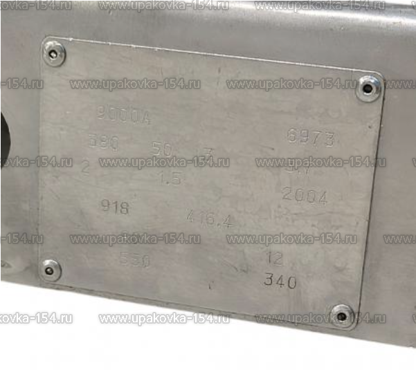 Шкуросъёмная машина для птицы  TOWNSEND 9000A