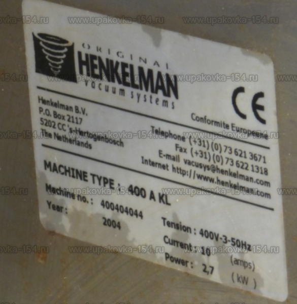 Вакуумный упаковщик Henkelman 400 газ