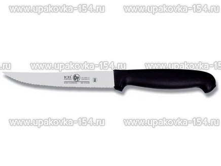 Нож для овощей с волнистой кромкой 3