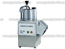 Овощерезка ROBOT COUPE CL 50 ULTRA (220 В)