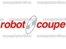 Запчасти для оборудование Robot-Coupe (Франция)
