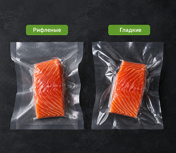 Основные отличия рифленых и гладких вакуумных пакетов