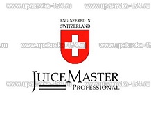 Запчасти для оборудования Juice Master (Швейцария)